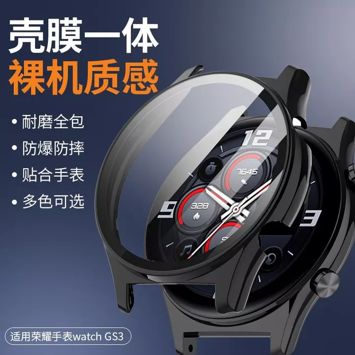 Yourstar Thích hợp cho đồng hồ Glory Đồng hồ đồng hồ GS3 Vỏ bảo vệ Phim cường lực Bảo vệ màn hình Vỏ đồng hồ Đồng hồ thông minh GS3 Vỏ phim Vỏ bảo vệ toàn diện Vỏ cứng PC Phụ kiện vỏ chống sốc