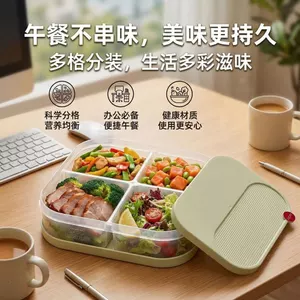 Hộp Cơm Trưa Phân Vùng Có Nắp Dành Cho Trẻ Em Nhân Viên Văn Phòng Hộp Cơm Trưa Thiết Thực Dung Tích Lớn Cho Học Sinh Giáo Viên Mang Thức Ăn Gruit Đến Trường
