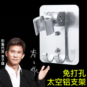 Không Gian Nhôm Đục Lỗ Đầu Tắm Không Đánh Dấu Miếng Dán Đầu Tắm Cầm Tay Giá Đỡ Đầu Tắm Có Thể Điều Chỉnh Đế Đầu Tắm
