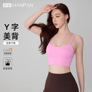 Phong Cách Mới Sling Đàn Hồi Cao Quần Lót Thể Thao Khỏa Thân Hình Chữ Y Đẹp Lưng Yoga Vest
