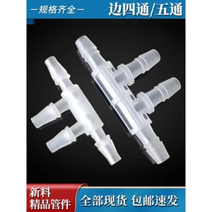 Ống nối bốn ngã PP 2.43.9 5.6 ống nhỏ trong suốt, bộ phân phối nước, bộ chia khí, đầu nối đa ngã đa đầu, chịu được axit 9UEQ