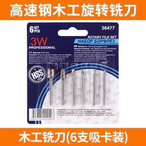 Gỗ Khắc Có Rãnh Đáy Phẳng Dao Cắt Hợp Kim Tập Tin Xoay Chế Biến Gỗ Phay Bộ Cắt Điện Khắc Dao Bộ
