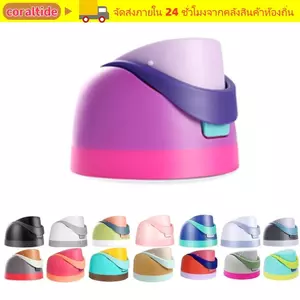 Nắp thay thế CORALTIDE cho Owala Freesip, Không rò rỉ nước Không chứa BPA, Nắp thay thế cho Owala Freesip ngoài trời
