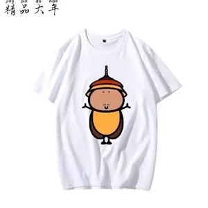Gián Vui Biểu Tượng Cảm Xúc Gói Giả Hàng Hóa Hoạt Hình Tay Ngắn cos Quần Áo Nam Nữ Dễ Thương Thú Cưng Rời Mùa Hè Anime Áo Thun