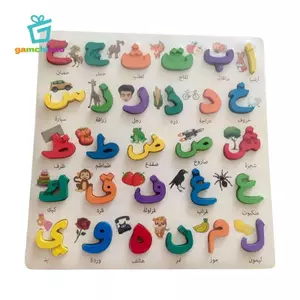 Bảng Xếp Hình Bảng Chữ Cái Tiếng Ả Rập gamchiano Có Tay Nắm Khối Ghép Hình Bằng Gỗ Cho Trẻ Em