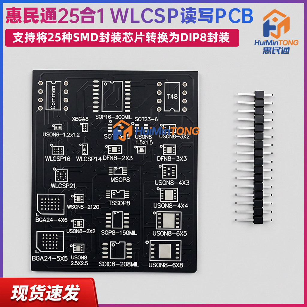 Bảng điều hợp lập trình BIOS đa chức năng 25 trong 1 để sửa đổi số sê-ri máy tính xách tay, ổ cắm thử nghiệm WLCSP 2 × 2 & 4 × 5 WSON