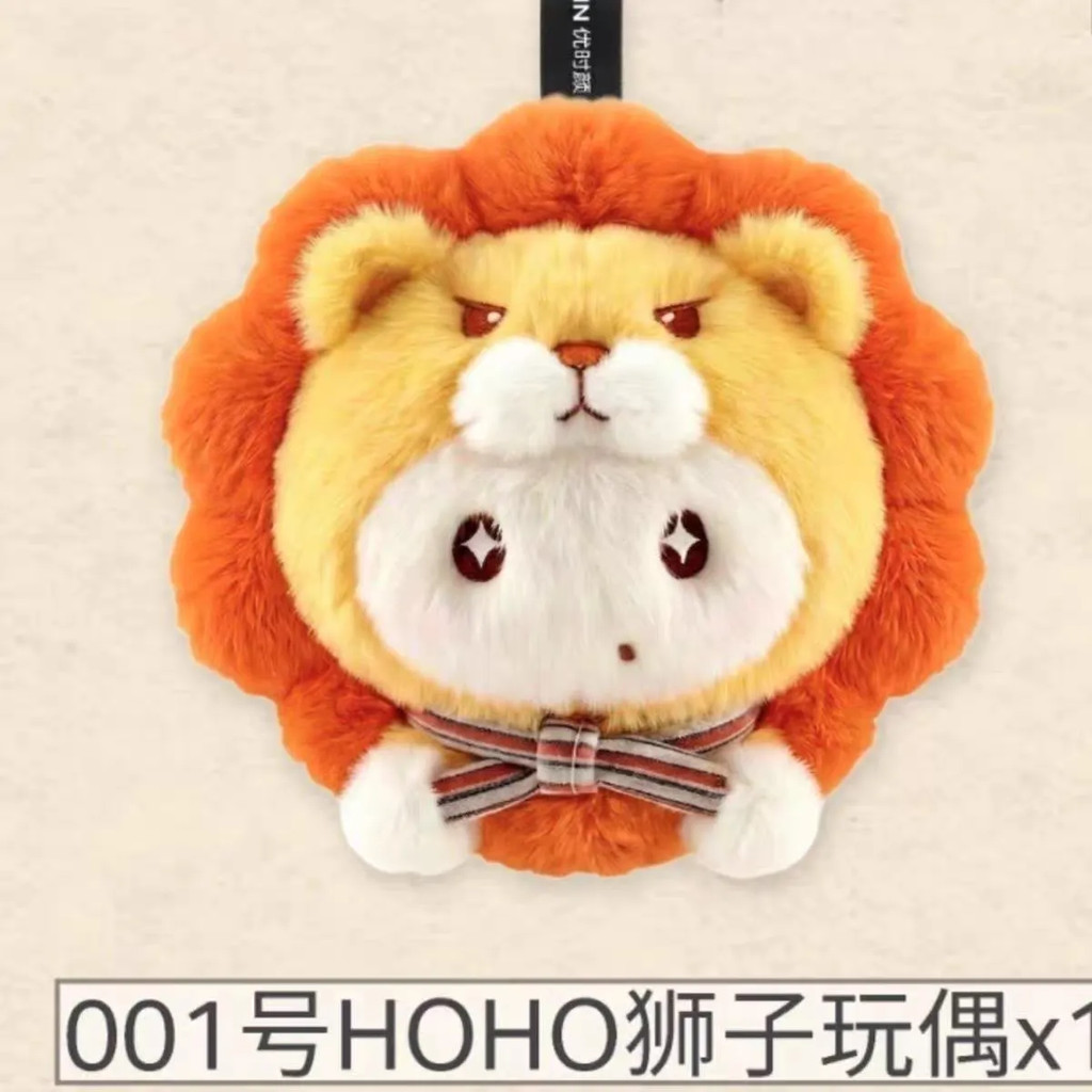Bán chạy Sản phẩm mới King Chuqin No. 001 HOHO Lion Doll Series Búp bê Búp bê Mặt dây chuyền sang trọng Chất lượng cao