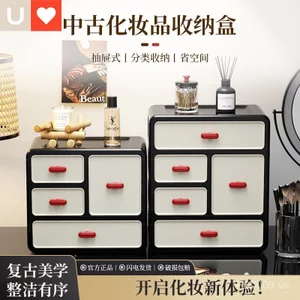 Bạn Nai Nhiều Lớp Thời Trung Cổ Hộp Bảo Quản Mỹ Phẩm Để Bàn Tủ Quần Áo Loại Ngăn Kéo Văn Phòng Hộ Gia Đình Lưu Trữ Đồ Lặt Lặt Lặt Lặt Lặt Lặt Lặt