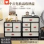 Bạn Nai Nhiều Lớp Thời Trung Cổ Hộp Bảo Quản Mỹ Phẩm Để Bàn Tủ Quần Áo Loại Ngăn Kéo Văn Phòng Hộ Gia Đình Lưu Trữ Đồ Lặt Lặt Lặt Lặt Lặt Lặt Lặt