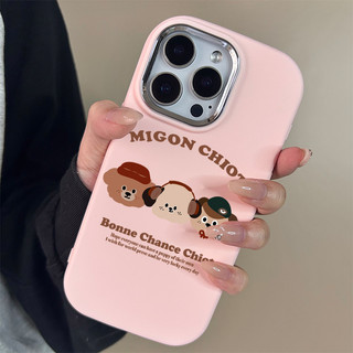 Ốp lưng thư cho iPhone 17 16 15 14 13 12 11 7 8  Ba chú chó dễ thương XS XR XSMAX  silicon TPU mềm điện thoại trầyrơi
