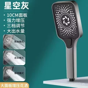 Đầu vòi hoa sen áp lực Đầu vòi hoa sen Máy nước nóng gia đình Tắm Bathmaster Mưa Phòng tắm Đầu ra nước lớn Bộ đầu vòi hoa sen JVQM