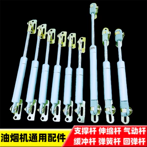 Hút Dầu Hút Phụ Kiện Máy Nâng Cần Hỗ Trợ Thanh Thủy Lực Kéo Dài Đệm Chân Đế Lò Xo Bảng Điều Khiển Rebound Thanh Khí Nén IPHQ