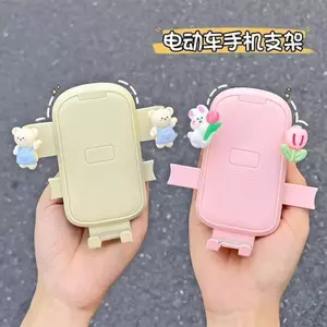 Xe Điện Giá Đỡ Điện Thoại Pin Xe Máy Xe Đạp Hoạt Hình Dễ Thương Xe Ô Tô Đa Năng Điều Hướng Chống Sốc Giá Đỡ Điện Thoại
