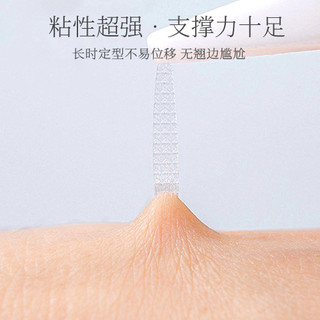 Giấc Ngủ Định Hình Đôi Mắt Miếng Dán 3M Xốp Mắt Sói Sử Dụng Ban Đêm Vô Hình Tự Nhiên Traceless Hỗ Trợ 26.5.11