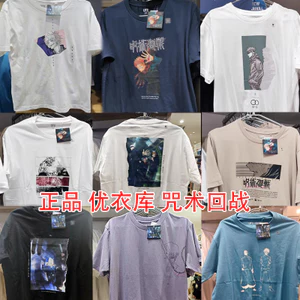 Joint Spell Return Battle Áo thun ngắn tay Hoạt hình Nhật Bản Hàng tuần Junior JUMP Cổ tròn tay ngắn 0511