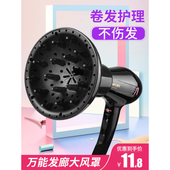 Sấy Tóc Máy Sấy Tóc Uốn Tóc Máy Sấy Tóc Perm Tạo Kiểu Sóng Lớn Máy Sấy Tóc Giao Diện Đa Năng Khuếch Tán Bao Sấy Tạo Kiểu Dụng Cụ Tiện Dụng