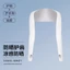 Khăn Choòng Ice Silk Chống Nắng cho Bé Gái - Phù hợp Thể Thao và Mặc Ngoài Trời