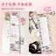 Cuộn Tay Cặp Đôi Phong Cách 1.7m Giả Vẽ Tay Quà Tặng Lời Thú Tội Chữ Tay Chữ Tình Yêu helloKitty Dài