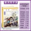 2024 Anime Genshin Raiden Thần Chủ Đề Bạn Bè Kỷ Lục Học Sinh Tiểu Học Tốt Nghiệp Sách Kỷ Niệm Tin Nhắn Mỏng 4.22