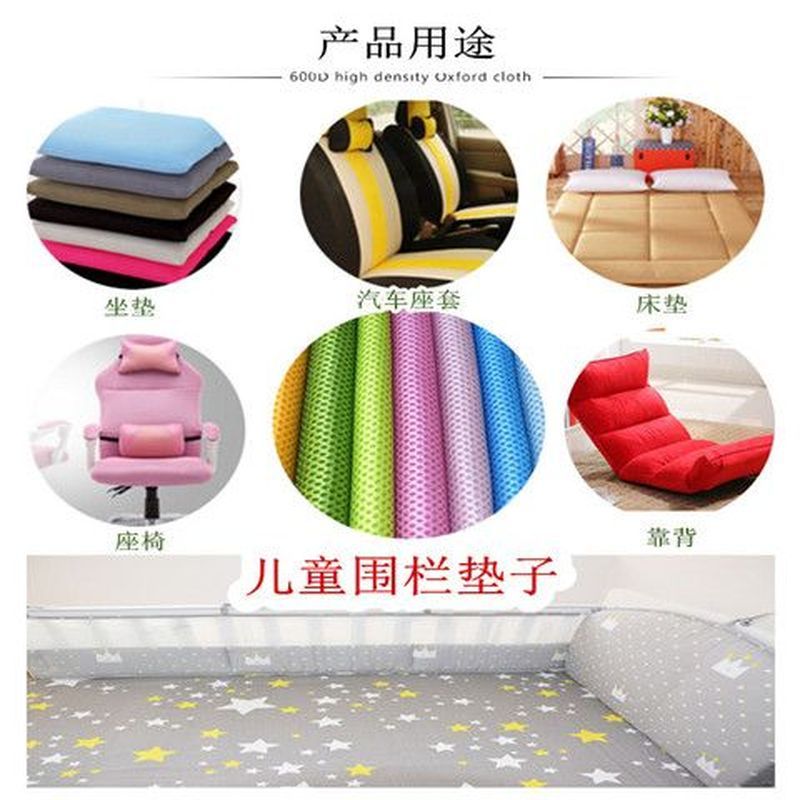 Sandwich Lưới Ba Lớp Interlayer Lưới Vải 3d Lưới Đàn Hồi Vải Thoáng Khí Giường Bao Quanh Sofa Giày Vải 4.23