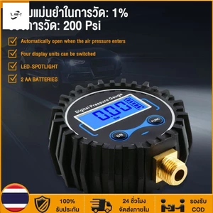 Đồng hồ đo áp suất lốp kỹ thuật số 200PSI - Màn hình LED không có pin 1 / 4 Inch