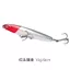 Mồi Giả Bass Có Tác Động Rung Chân và Xạ Khoảng Cách Xa, Thích Hợp để Tăng Cường Thu Hút Mồi dưới Nước