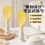 Phong Cách Thương Hiệu Silicon Đứng Thìa Cơm Xẻng Cơm Chống Dính Gạo Cấp Thực Phẩm Thìa Cơm Đứng Chống Dính Hộ Gia Đình Thìa Xẻng XP2R