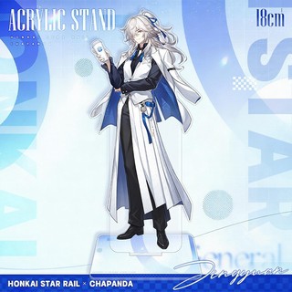 Móc khóa Anime đứng ChaPanda Honkai Star Rail ‌‌Yaoguang Jing Yuan Nam Móc Chìa Khóa Cho Nữ Hoạt Hình Mặt Dây Chuyền Acrylic Quà Tặng