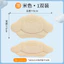 Trẻ Em Gót Dán Bé Chống Rơi Gót Giày Lớn Đến Nhỏ Nửa Kích Thước Đế Điều Chỉnh Kích Thước Giày Giảm Kích Thước Chống Mòn Miếng Dán Chân A8YP
