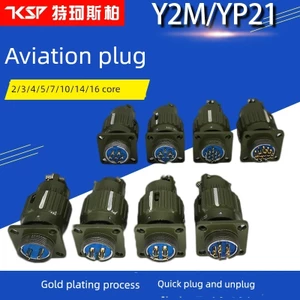 Ổ cắm hàng không YP21 Y2M-2TJ3 Core 4 Core 5 Core 7 / 10 / 14 / 16 Core Đầu nối Snap-on nhanh