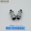 Ổ cắm hàng không WS20-2 Core 3 Core 4 Core 5 Core 7 Core 9 Core 12 Core Mông Lắp đặt ngược Dây kết nối