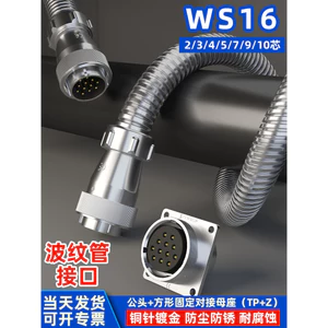 ZHCN Phích cắm hàng không ws16 Ổ cắm công suất cao công nghiệp Đầu nối 3 lõi Bốn lõi Giao diện ống sóng TP + Z