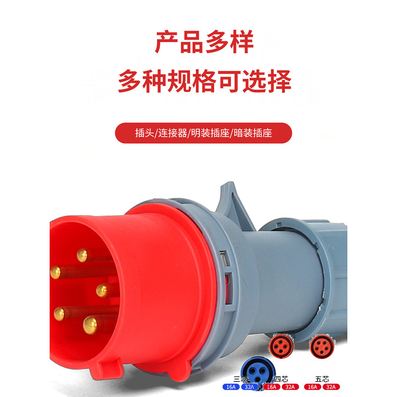 Công Nghiệp Hàng Không Cắm Nam Nữ Mông Ổ Cắm Kết Nối 16A / 32A Chống Thấm Nước Mông Loại 3 Lõi 4 Lõi 5 Lỗ 2 Thế Hệ