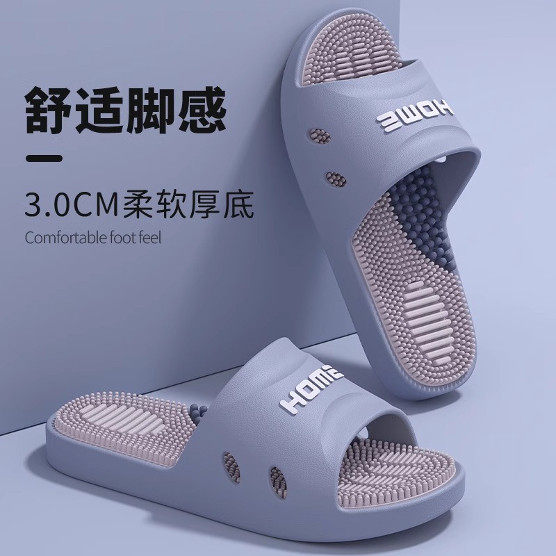 Dép Massage Nam Mùa Hè Nhà Trong Nhà Chống Trơn Trượt Phòng Tắm Tắm Đế Acupoint Dép Nam SCJI