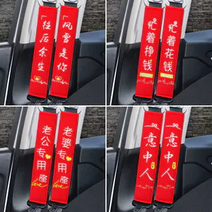 Thắt lưng an toàn Vỏ bọc vai Trang trí nội thất ô tô Vỏ bảo vệ Cặp đôi Ngộ nghĩnh Nữ thần dễ thương URPW