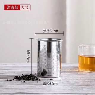 VHM7 Ấm trà inox 304 tích hợp lọc thoát nước, cốc lọc cho ấm siêu tốc FHNY