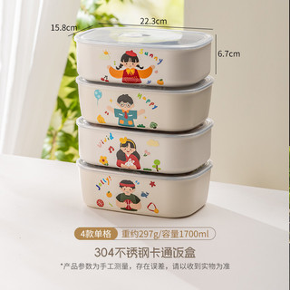 Hộp Cơm Trưa Inox 304 Hộp Bento Ký Túc Xá Sinh Viên Văn Phòng Nhân Viên Có Cơm Gia Đình Dễ Thương Hai Ngăn Ngăn Đơn R88C