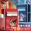 Nezha Hướng Dẫn Túi Tote Túi Đựng Sách Học Sinh Tiểu Học Sử Dụng Ao Bing Bé Trai Đi Học Túi Tập Tin Túi Canvas Nghệ Thuật Túi Hướng Dẫn Lớp Kiểm Tra Tập Tin Túi Bảo Quản Trẻ Em Học Dạy Kèm