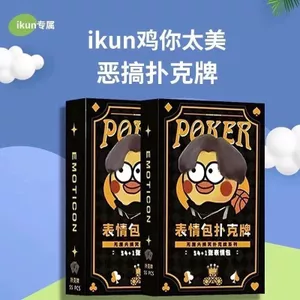 Thẻ trò chơi bảng biểu tượng cảm xúc Dễ thương Vui nhộn Sinh viên Hoạt hình Tiệc vui nhộn Giấy du lịch Giải trí