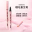 MEIMAN Beauty Lông Mi Độ nhớt Rebirth Bút Lông Mi Giả Tự Dính Không Dầu Có Thể Tái Sử Dụng Người Mới Dầu Nước Mạnh