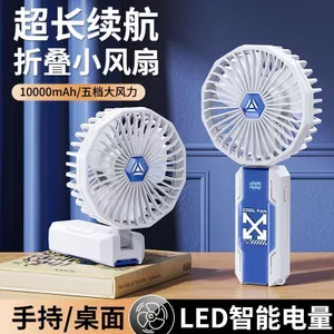 Quạt Nhỏ Cầm Tay USB Thoáng Mát Quạt Điện Để Bàn Sạc Sinh Viên Lớp Học Quạt Cho Mùa Hè