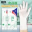 Kéo Lại Găng Tay Nitrile Thực Phẩm Nhà Bếp Rửa Chén Dày Bền Đàn Hồi Cao Đánh Ngón Tay Mở Rộng Nitrile Găng Tay Cao Su EXUG