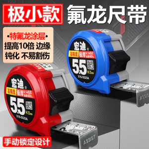 Hongdi Băng Đo X16 Dày Chống Mài Mòn Đo Chế Biến Gỗ Thước 5.5m Chống Sốc Hộp Thước Cao