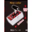Hàng có sẵn Nhật Bản J-DREAM Gashapon Nút phanh khẩn cấp Model Fifth Bullet Toy Miniature M48V