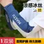 Nam Băng Tay Chống Nắng Ice Silk Tay Mát Thoáng Khí Lái Xe Câu Cá Đi Xe Đạp Gian Hàng Nữ Ngoài Trời Đi Xe Chống Nắng