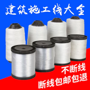 Chùa Trắng Polyester Niêm Phong Sợi Dệt Túi Niêm Phong Đóng Gói Chỉ May Quilt Chủ Đề Chế Biến Gỗ Mực Foun