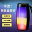 Nhiều Màu Sắc 2 Bluetooth Loa Nhỏ Không Dây Điện Thoại Di Động Đêm Nhiều Màu Sắc Thẻ Máy Tính FT Quà Tặng Bluetooth Stereo