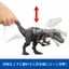 Mattel Jurassic World Big Action! Kiranthosaurus Children's Figure Dinosaur Toy Total Length: Approximately 34.3 cm For Ages 4 and Up Gray JGB95