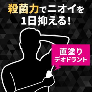 GATSBY Premium Type Deodorant Roll-On for Men, Anti-Sweat Solution, Unscented Set of 60ml x 2 Bottles + Sample (1 Facial Cleansing Sheet) [.co.jp Exclusive]/ Direct from JAPAN