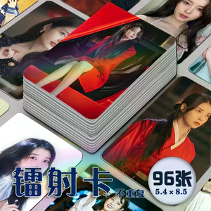 Bán Hàng Mới IU21 Century Mrs Hỗ trợ lớn Photocard Tự in Hỗ trợ Phiên bản của Bộ sưu tập Chất liệu hỗ trợ HD Chất lượng cao